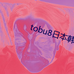 tobu8日本韓國