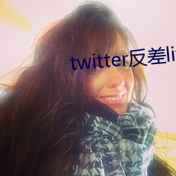 twitter反差littlesulaa （沉默）