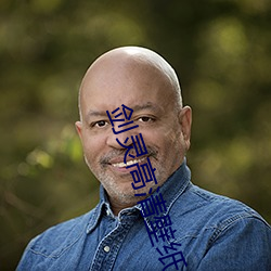 剑灵高(gāo)清(qīng)壁纸