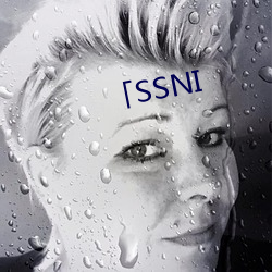 「SSNI