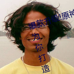 尊龙凯时-人生就是搏!