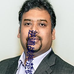 逆道(dào)战(zhàn)神(shén)楚枫(fēng)全(quán)集阅(yuè)读