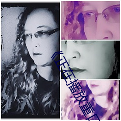 《正在播放重口老熟女露脸HD高清》高清不卡在线观看