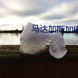 凯时|AG(AsiaGaming)优质运营商