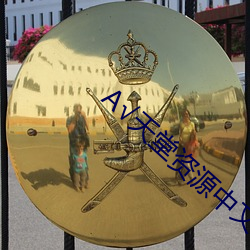 凯时|AG(AsiaGaming)优质运营商
