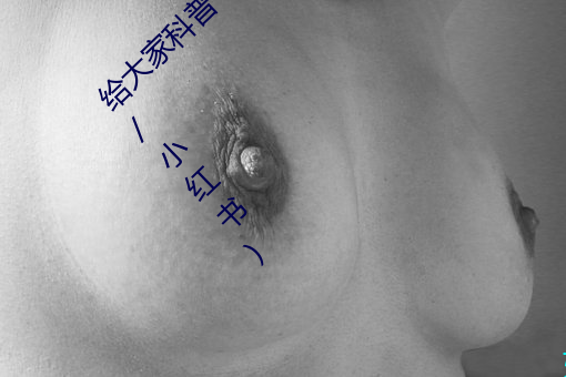 给大家科普一下二人打扑克剧烈运动视频(腾讯/小红书) （见德思齐）