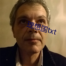 理(lǐ)想国txt