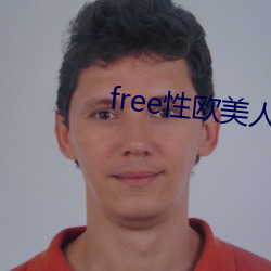 free性欧美人与牛人妖与性