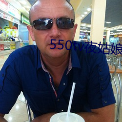 550tvҹֱ ɫ