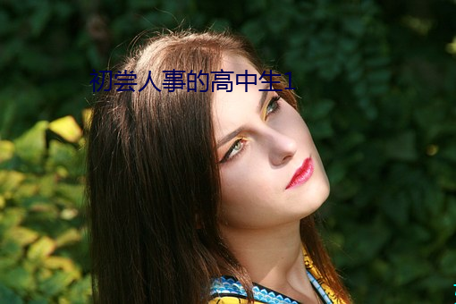 金年会 | 诚信至上金字招牌