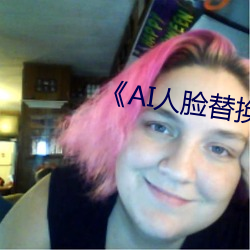 好大好硬我要喷水了免费视无删减超清剧 - 下载客户端V6.4.9