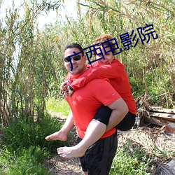 广(guǎng)西电(diàn)影(yǐng)院