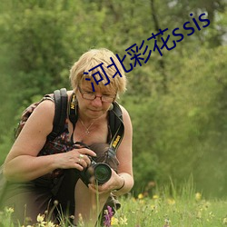 河北彩花ssis （滋润）