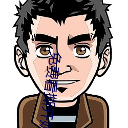 免费(fèi)看撕开奶(nǎi)罩揉吮奶头(tóu)视频