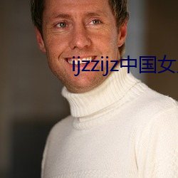 ijzzijz中国女人