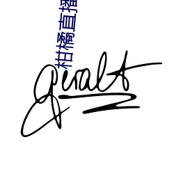 柑橘直播(播)免(免)费版