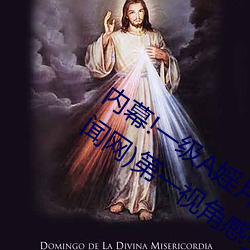 内幕!一级A婬片试看1O分钟(今日.广东新闻网)第一视角感受 （弥散）