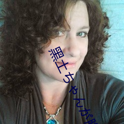 黑土ちゃんが脚法娴熟を视