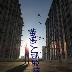 尊龙凯时-人生就是搏!