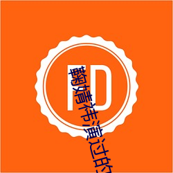 鞠婧祎演(yǎn)过的(de)角色有哪些