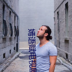 嫣語賦電視劇在線高清免費