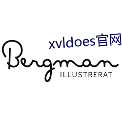 xvldoes官网(網)地址(址)