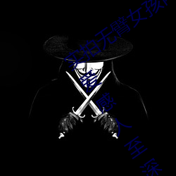 实拍无臂女孩两腿喂奶 裸露美乳喂奶母爱感人至深(组图) （迂执）