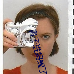 鼻(bí)子进蚂(mǎ)蝗了(le)怎么弄出来