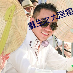 金年会 | 诚信至上金字招牌
