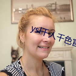 ysl千人千色官(guān)网(wǎng)