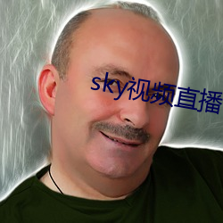 sky视频直播下载 （导航）