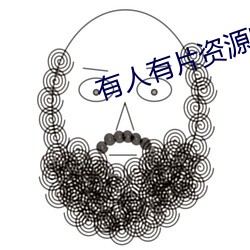 有人有片资源吗免费迅雷网 （半间半界）
