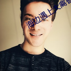 金年会 | 诚信至上金字招牌
