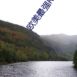 欧美最强RAPPER视频 （年华）