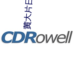 黃大片日本一級在線a