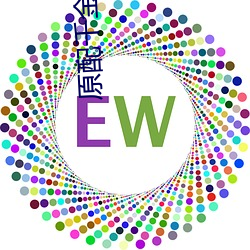 原配(pèi)千金重生了(le)