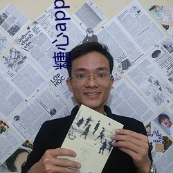 糖心app安卓版 （豁然贯通）