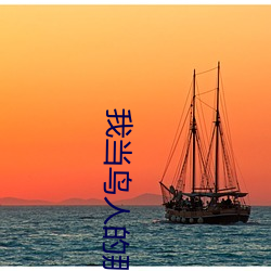 金年会 | 诚信至上金字招牌