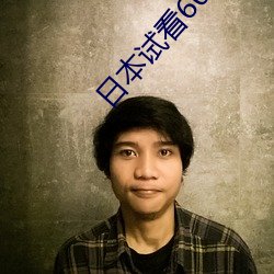 凯时|AG(AsiaGaming)优质运营商
