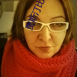 賈斯汀比伯mtv