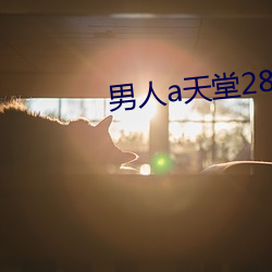 金年会 | 诚信至上金字招牌