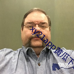 xy21app黄瓜下载最新版本