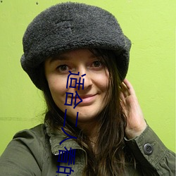 适合二(二)人看的(的)港片