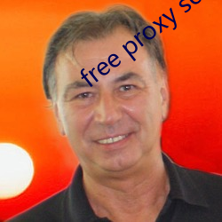 free proxy server list （玉色）