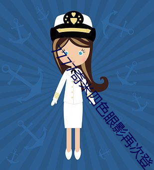 7777奇米四色眼(yǎn)影再次登上热门