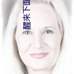 &#x514D;&#36153;&#x7537;&#27426;&#x5973;&#29233;&#x7684;&#39640;&#x6E05;&#35270;&#x9891;-&#x4E03;&#24180;&#x4E4B;&#30162;&#x5C0F;&#35828;