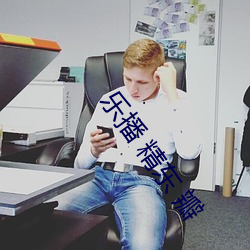 乐播 精东 瓣