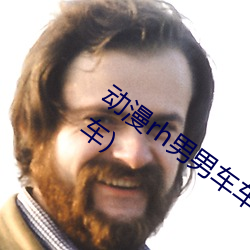 動漫rh男男車車好快的車車(電動玩具雙男車)