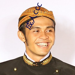 成人ccc （声势赫奕）