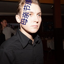 母(母)亲(親)节康乃馨(馨)图片(片) 背景图